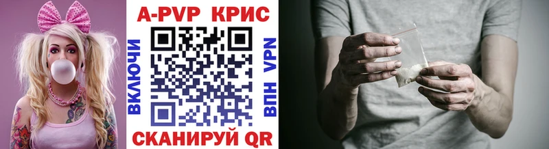 где купить наркоту  mega маркетплейс  A-PVP кристаллы  Миньяр 
