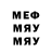 Метадон VHQ sinner's cries