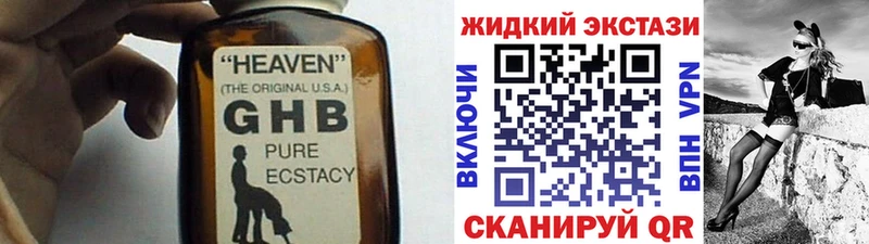 Бутират 99%  купить   Миньяр 