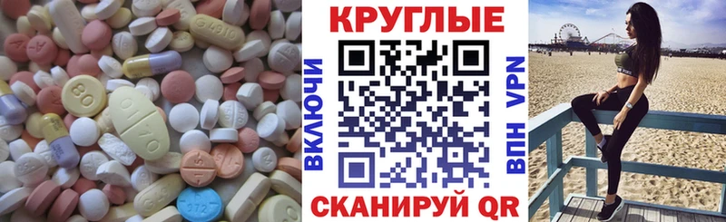 цены наркотик  Миньяр  блэк спрут онион  Ecstasy ешки 