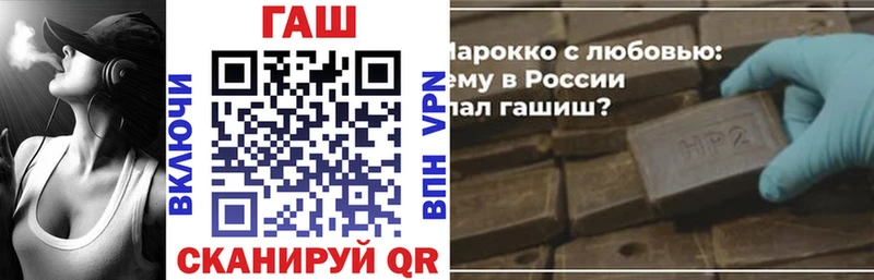 Гашиш убойный Миньяр