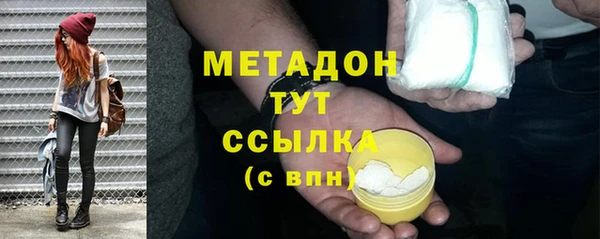 прущие крисы Алексин