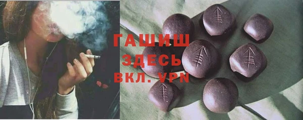бошки Семикаракорск