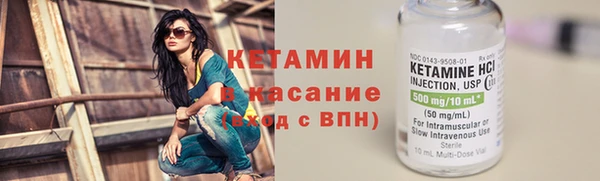 прущие крисы Алексин
