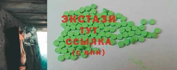 ГАЛЛЮЦИНОГЕННЫЕ ГРИБЫ Семёнов
