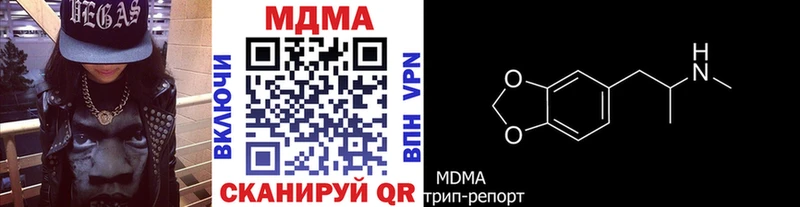 МДМА кристаллы Миньяр