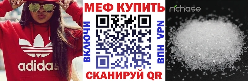 Меф 4 MMC  Миньяр 