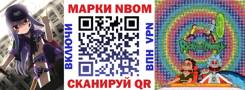 Наркотические марки 1,5мг  Миньяр 